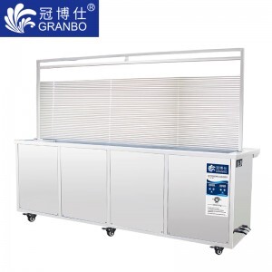 百葉窗清洗機